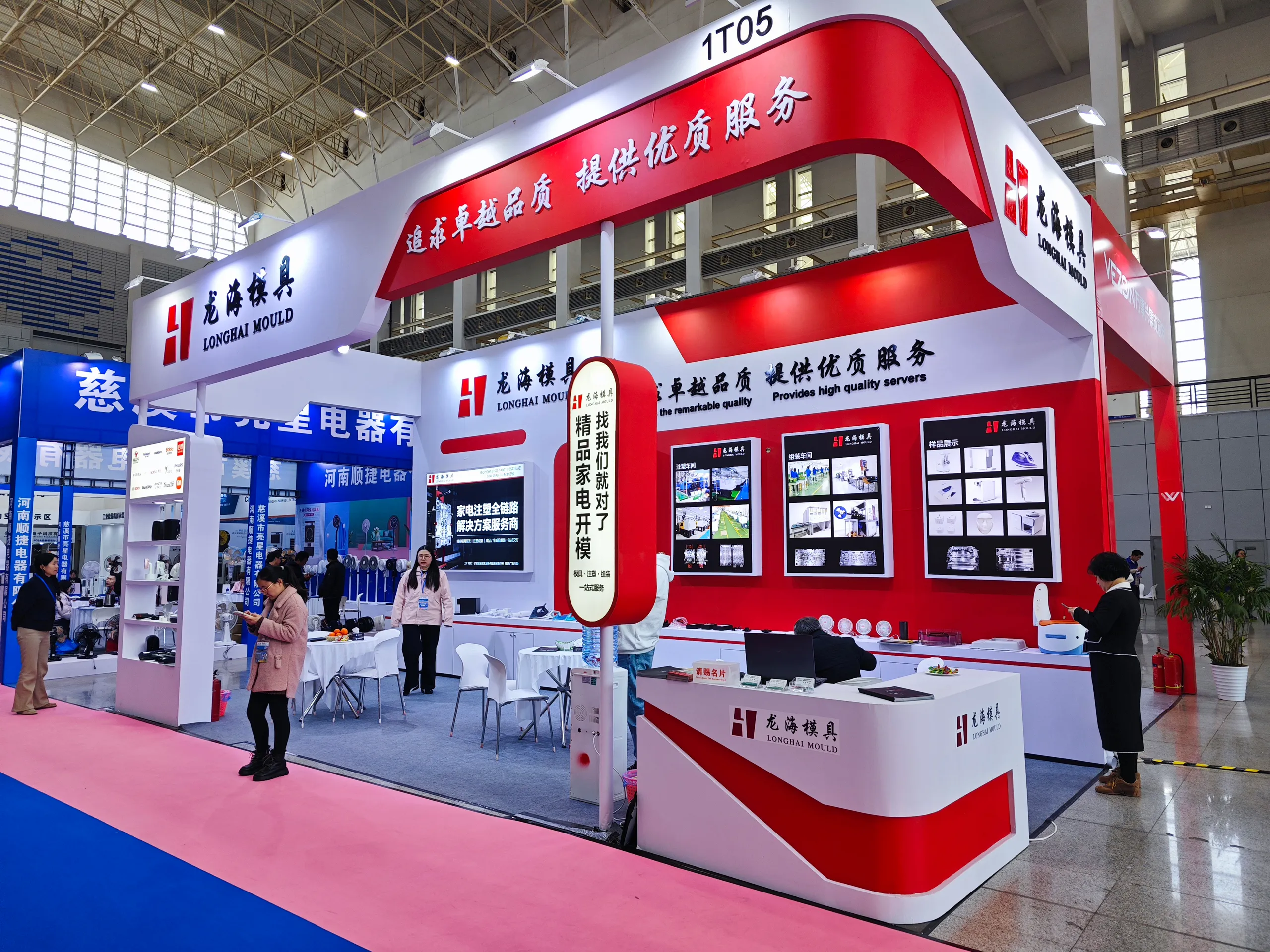 Empowering Home Appliance Industry Upgrades: Our Brilliant Appearance at the Ningbo International Home Appliance Expo