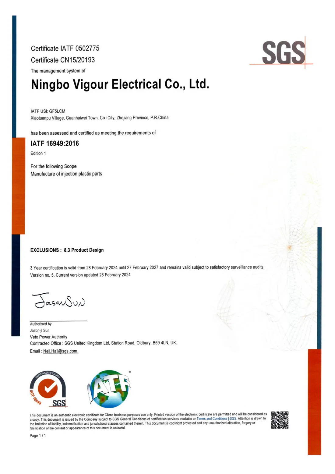 Automotive Quality Management System