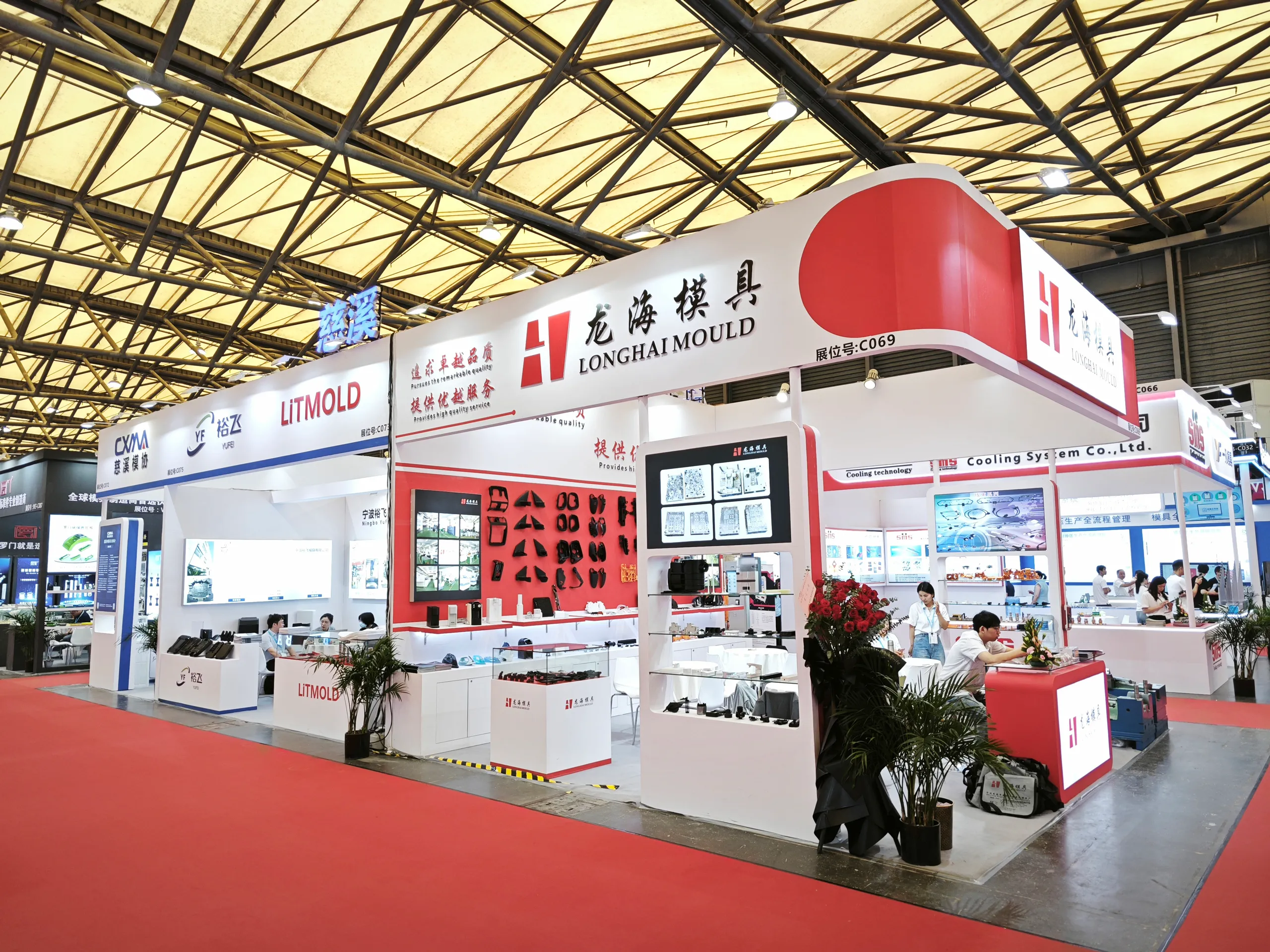 Shanghai DMC International Mold Exhibition