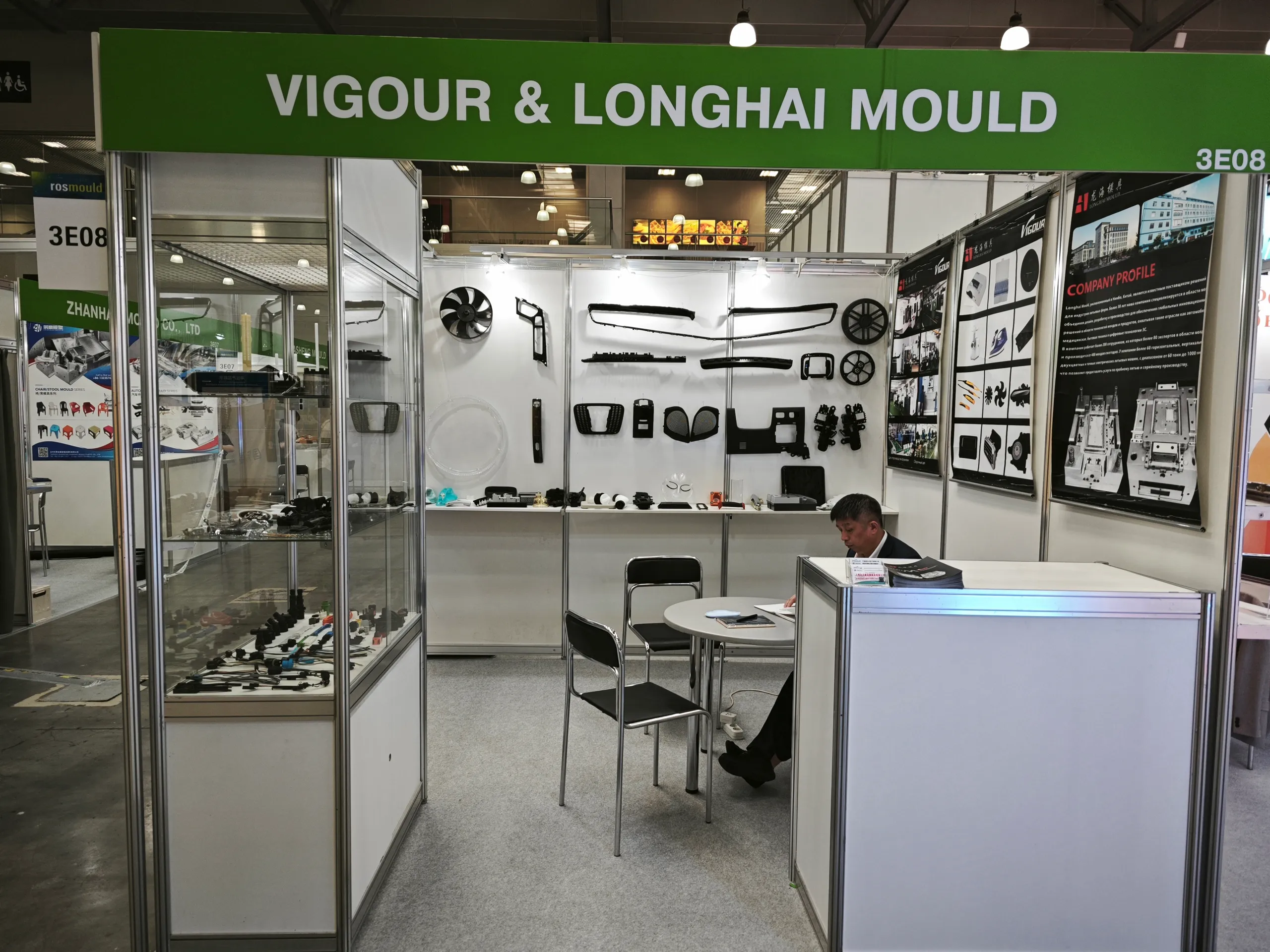 Russia Rosmould Mold Exhibition Russia Rosmould Mold Exhibition